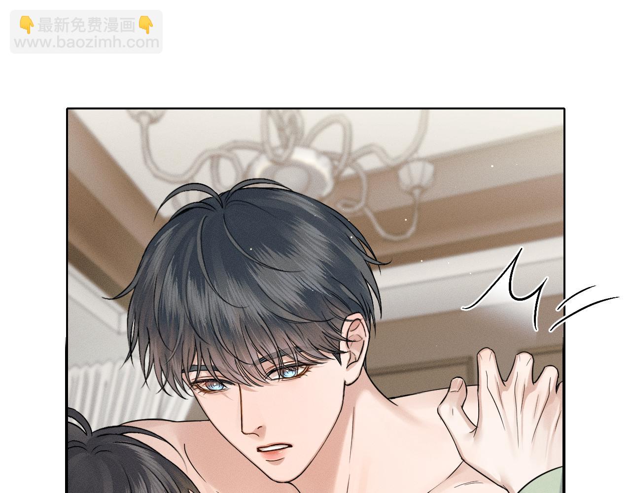 你却爱着一个他 - 第148話 只有你(1/2) - 第36张图