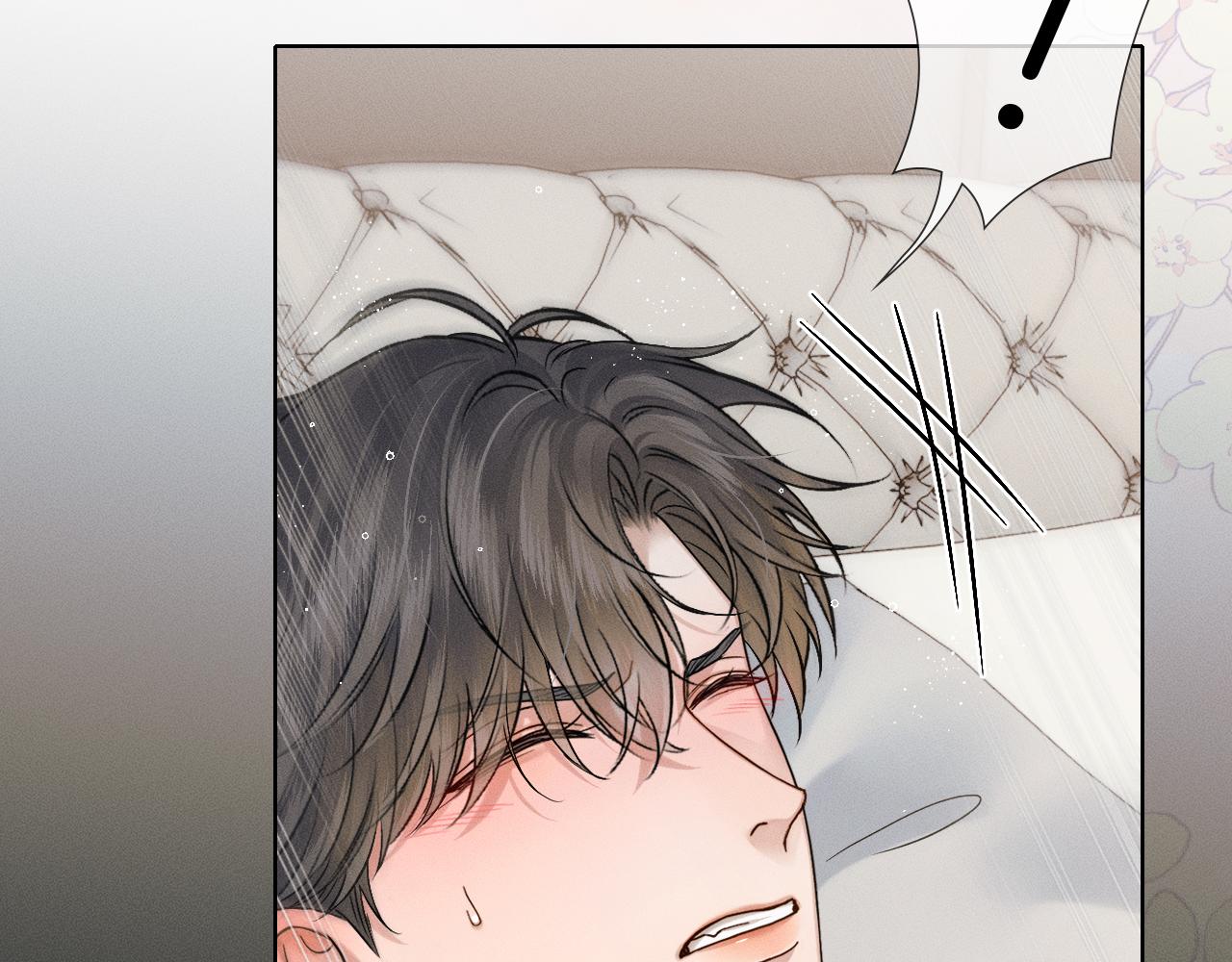 你却爱着一个他 - 第148話 只有你(1/2) - 第43张图