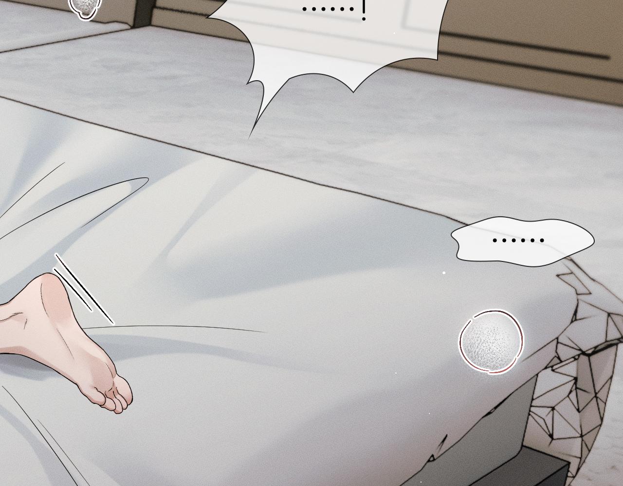 你却爱着一个他 - 第148話 只有你(1/2) - 第46张图