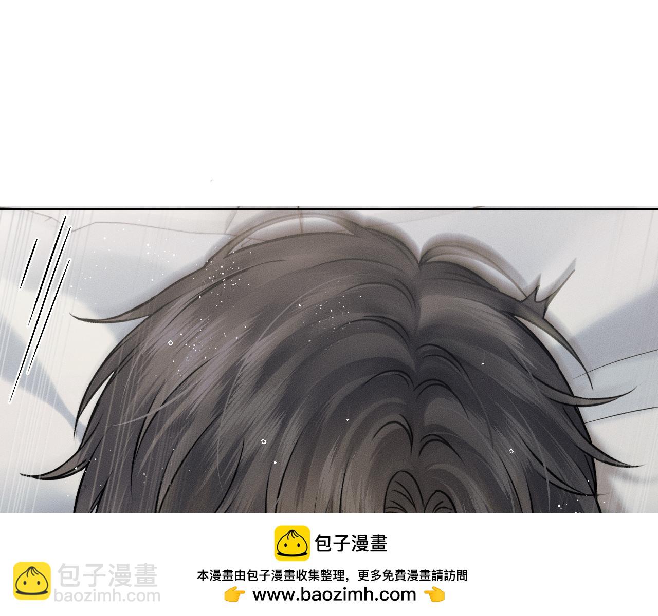 你却爱着一个他 - 第148話 只有你(1/2) - 第50张图