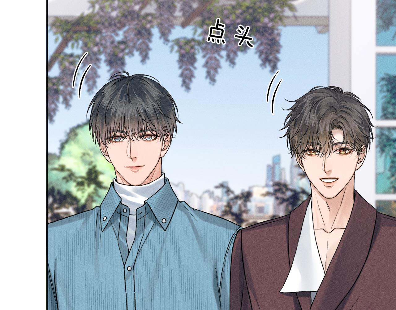 你却爱着一个他 - 第150話 理解和支持(1/3) - 第34张图