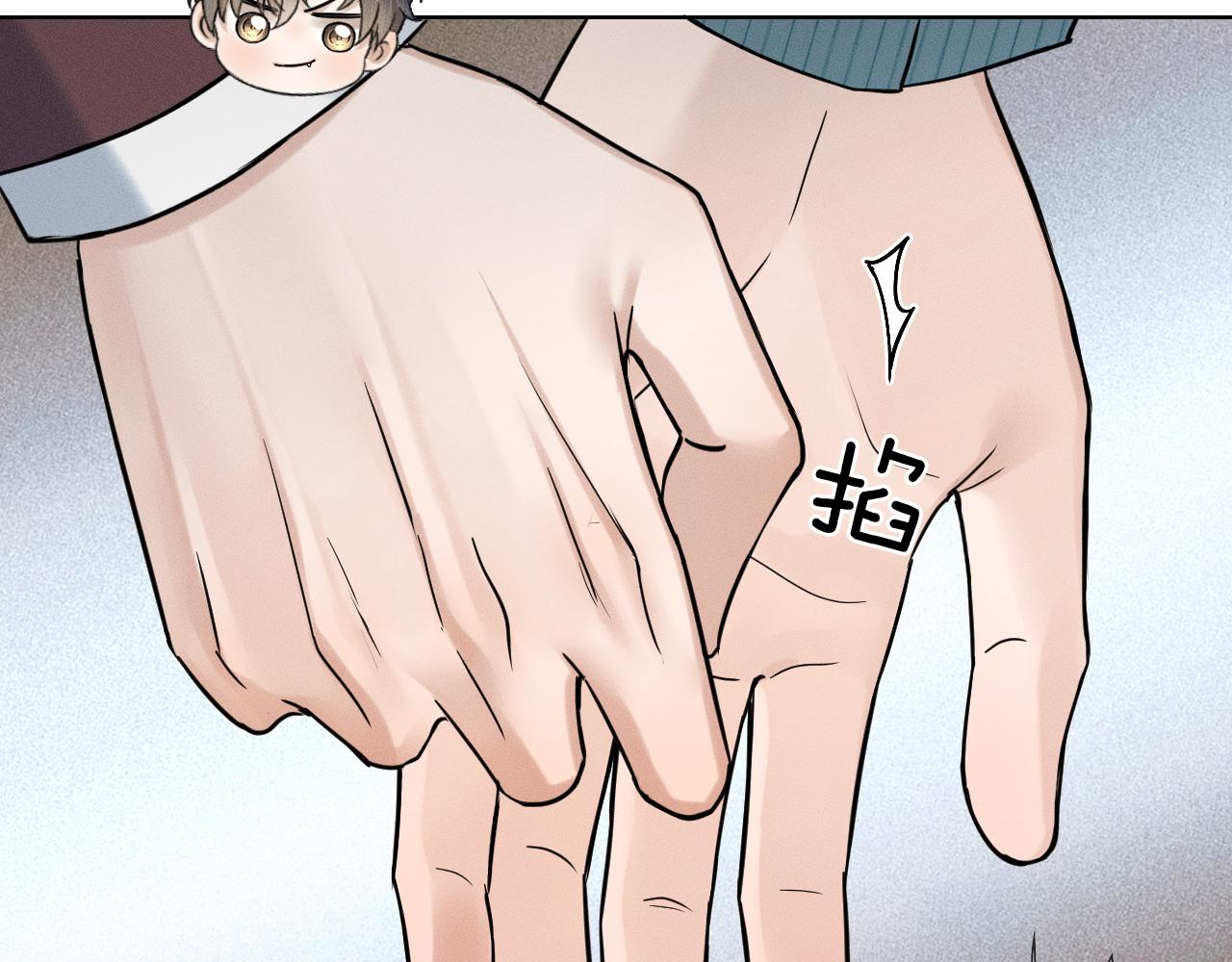 你却爱着一个他 - 第150話 理解和支持(1/3) - 第44张图