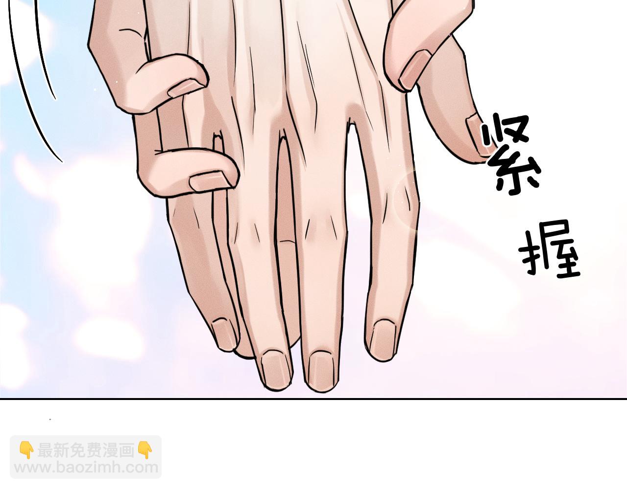 你却爱着一个他 - 第150話 理解和支持(1/3) - 第46张图