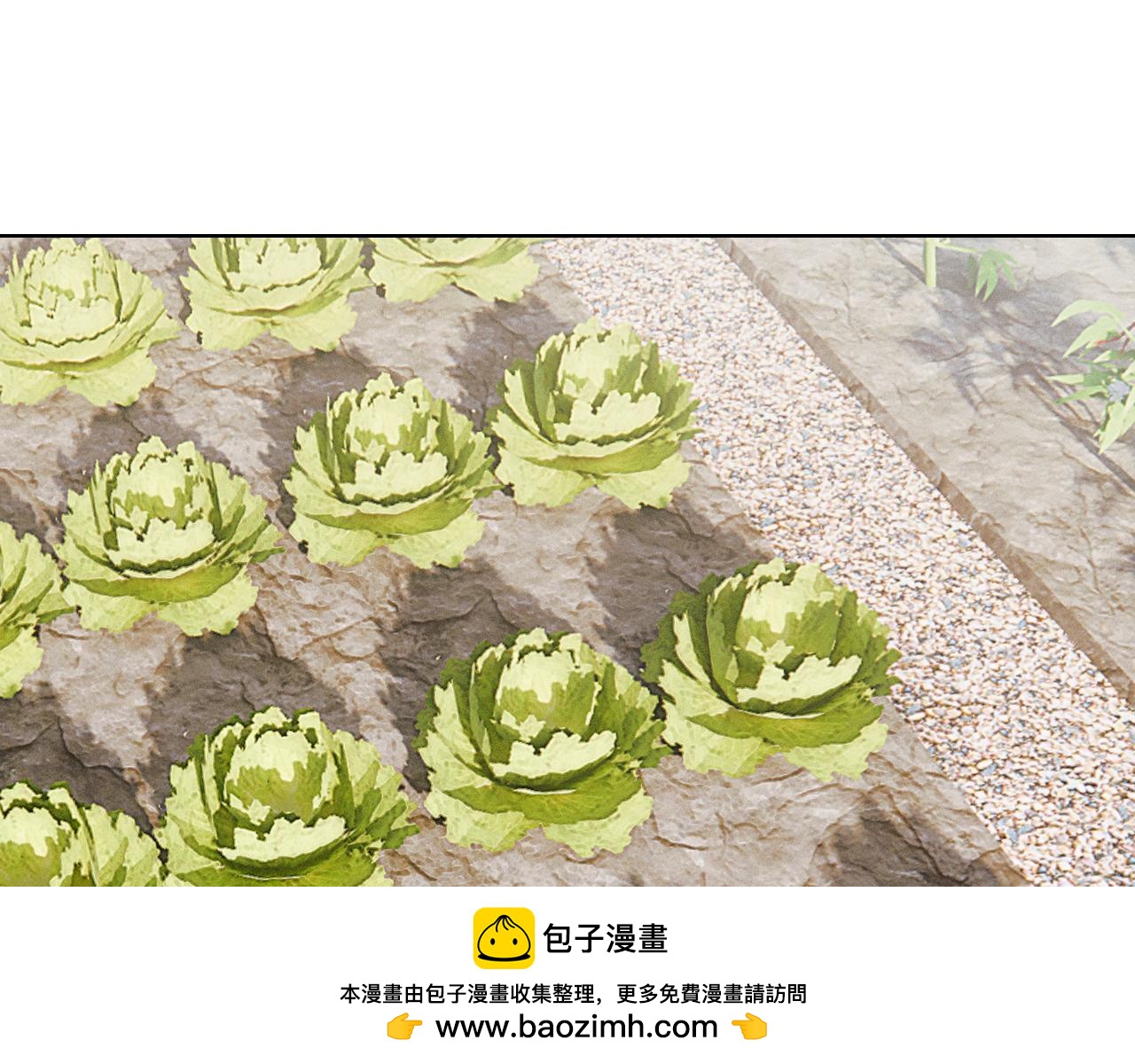 你却爱着一个他 - 第150話 理解和支持(1/3) - 第50张图