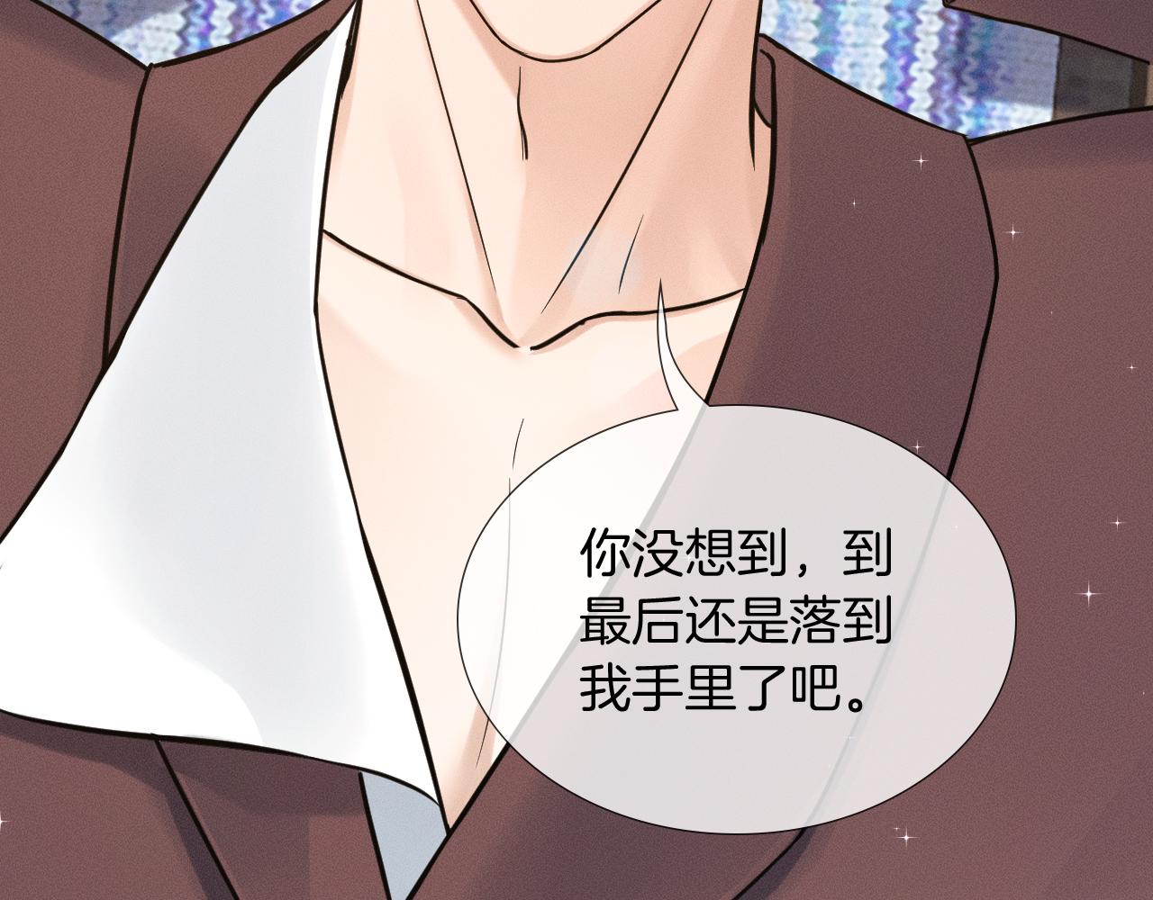 第151话 一起住吧(1/3)-第190话