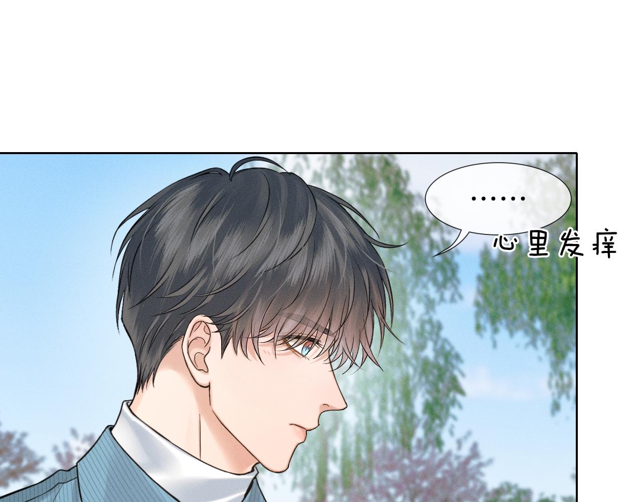 第151话 一起住吧(1/3)-第190话