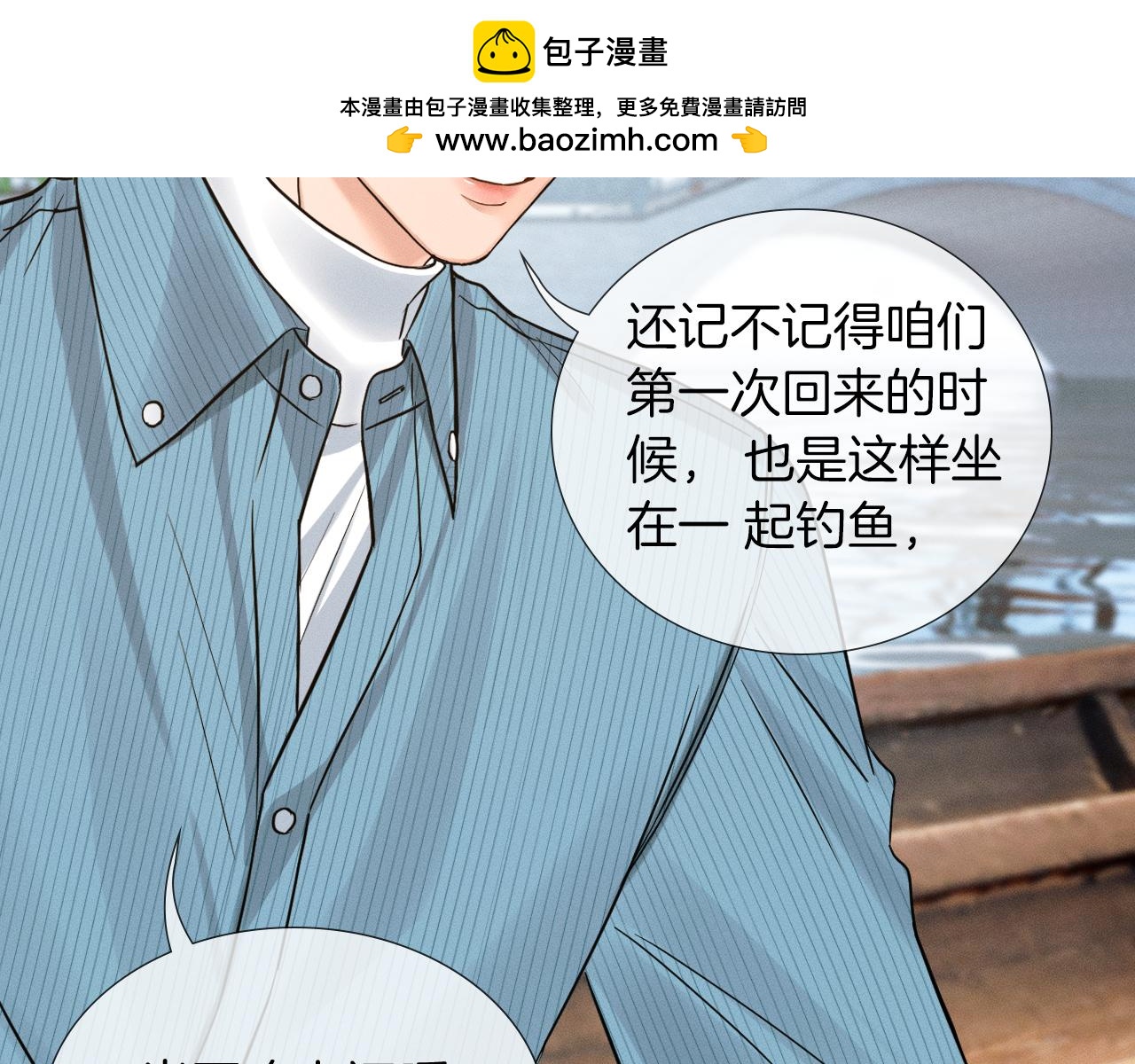 第151话 一起住吧(1/3)-第190话