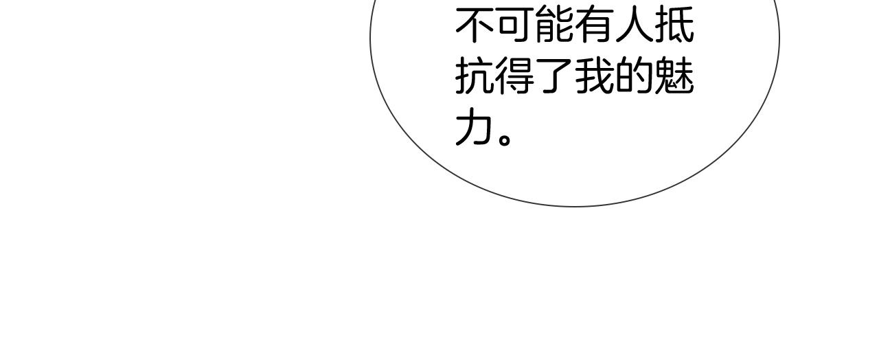 第151话 一起住吧(1/3)-第190话
