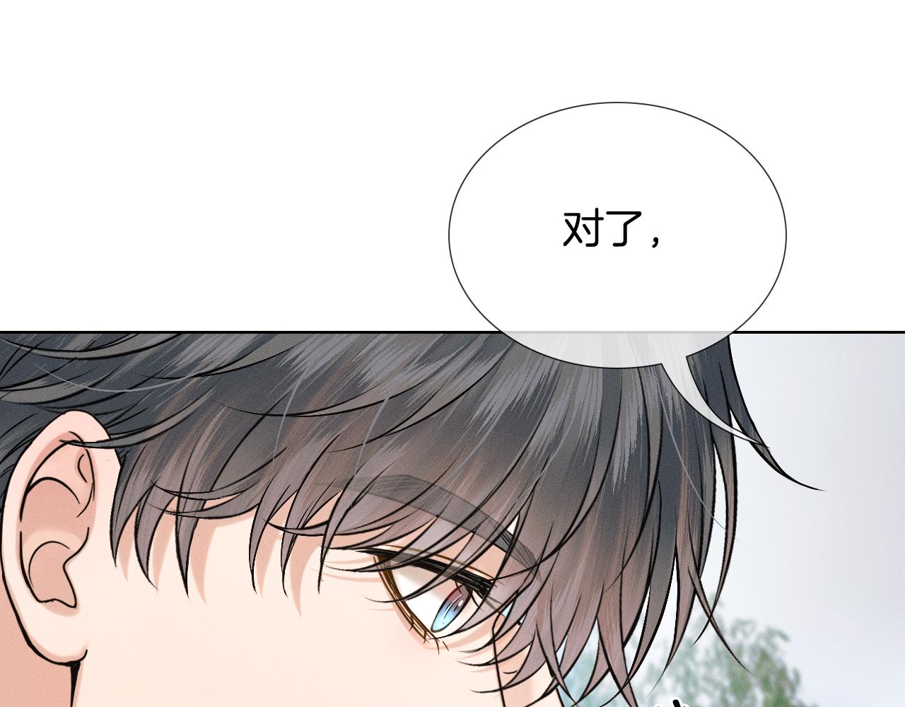 第151话 一起住吧(1/3)-第190话