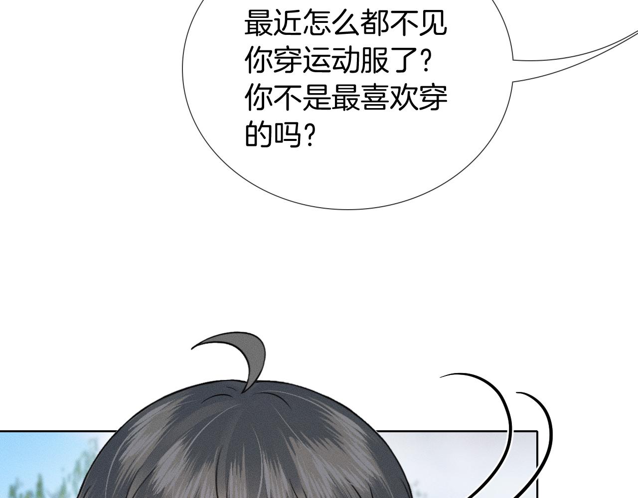 第151话 一起住吧(1/3)-第190话