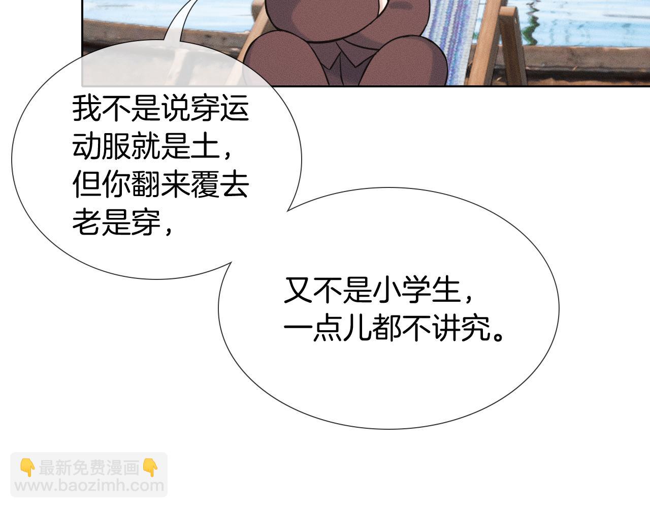 第151话 一起住吧(1/3)-第190话