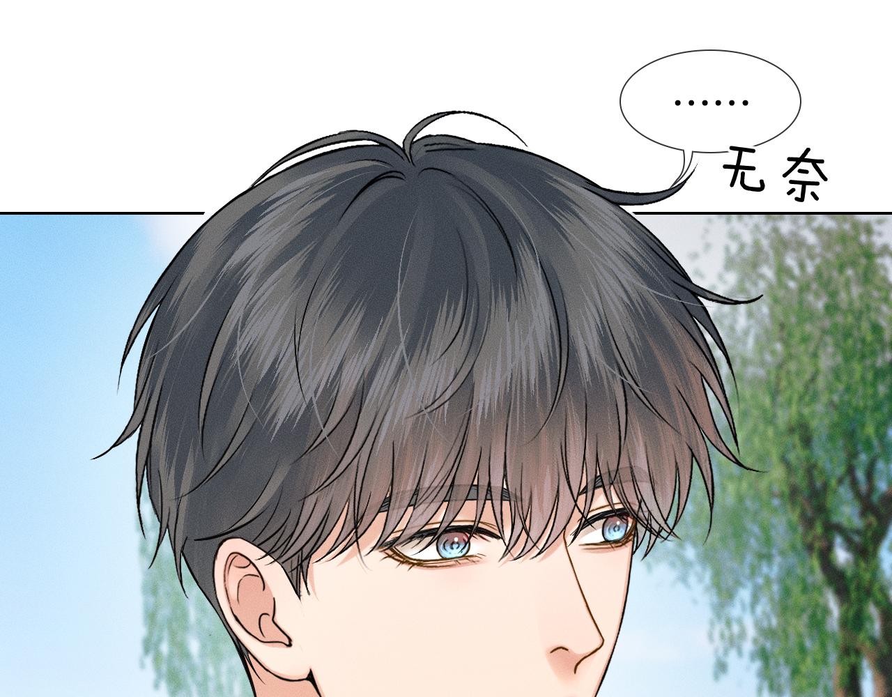 第151话 一起住吧(1/3)-第190话