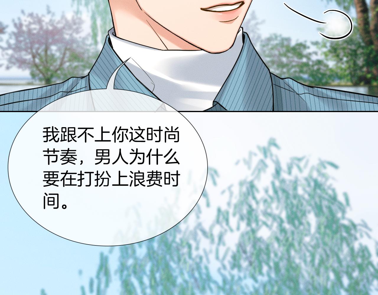 第151话 一起住吧(1/3)-第190话