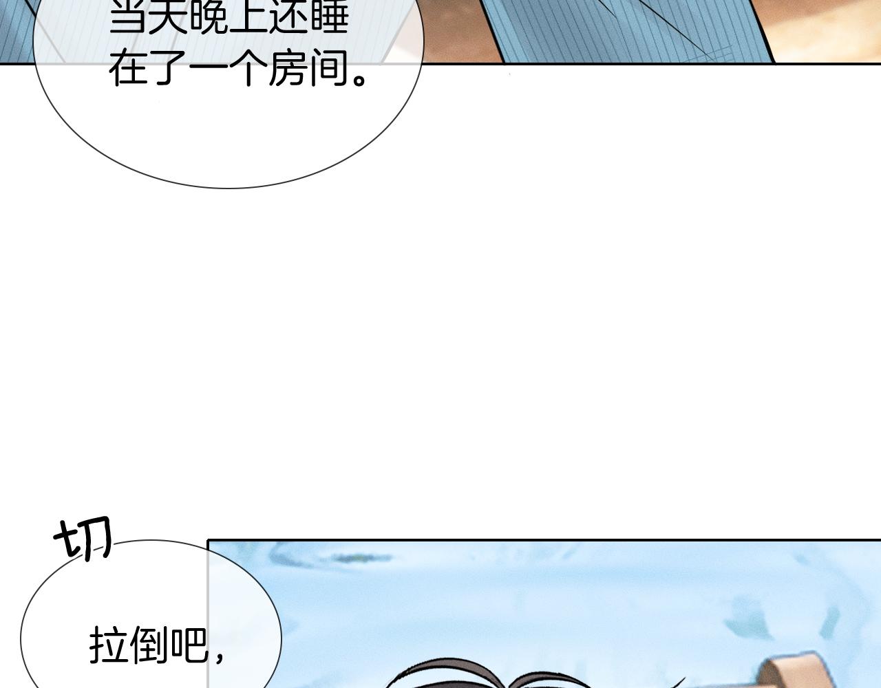 第151话 一起住吧(1/3)-第190话
