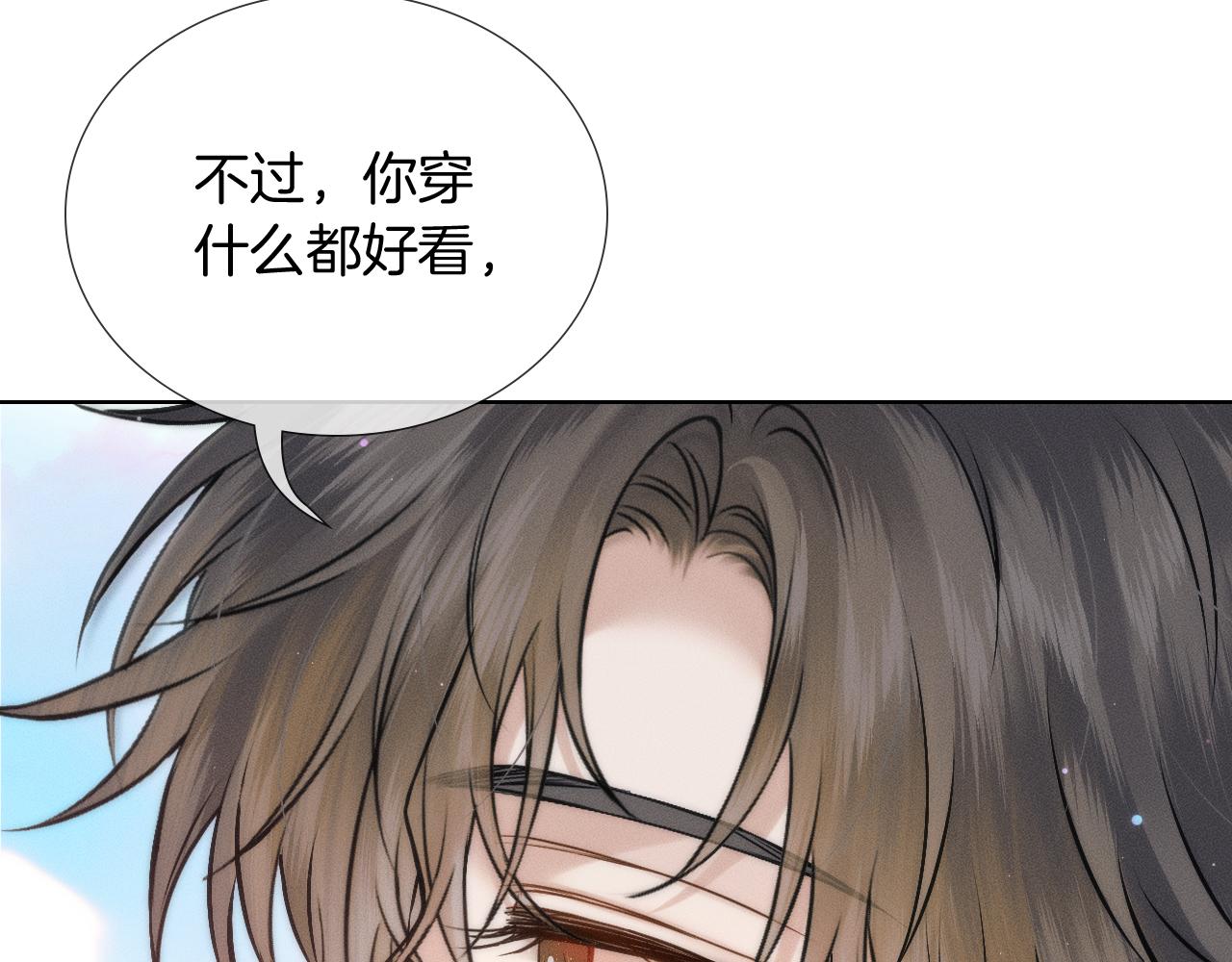 第151话 一起住吧(1/3)-第190话