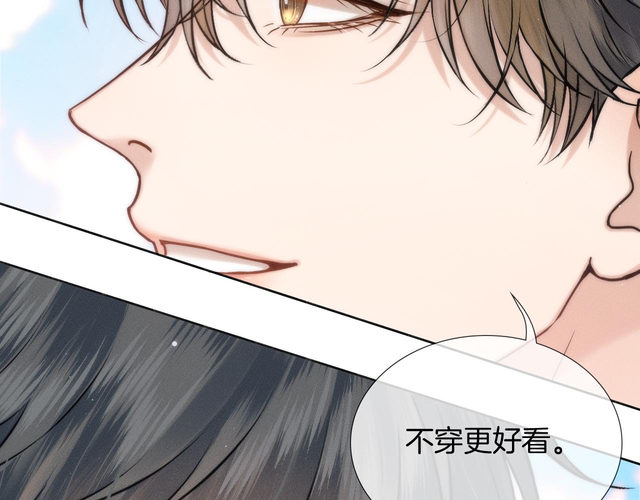 第151话 一起住吧(1/3)-第190话