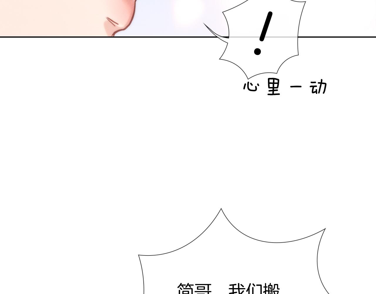第151话 一起住吧(1/3)-第190话