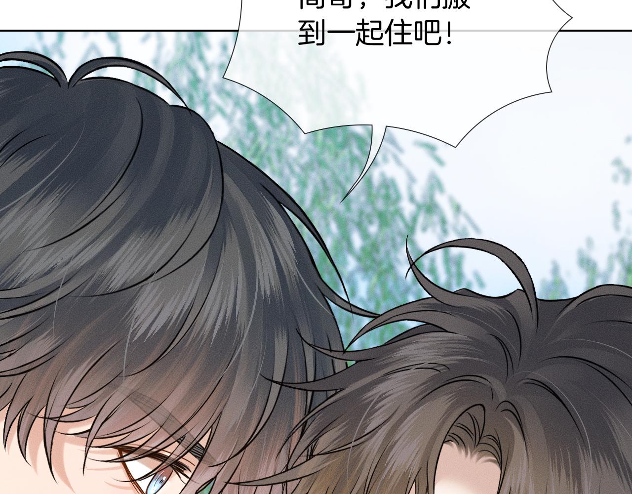第151话 一起住吧(1/3)-第190话