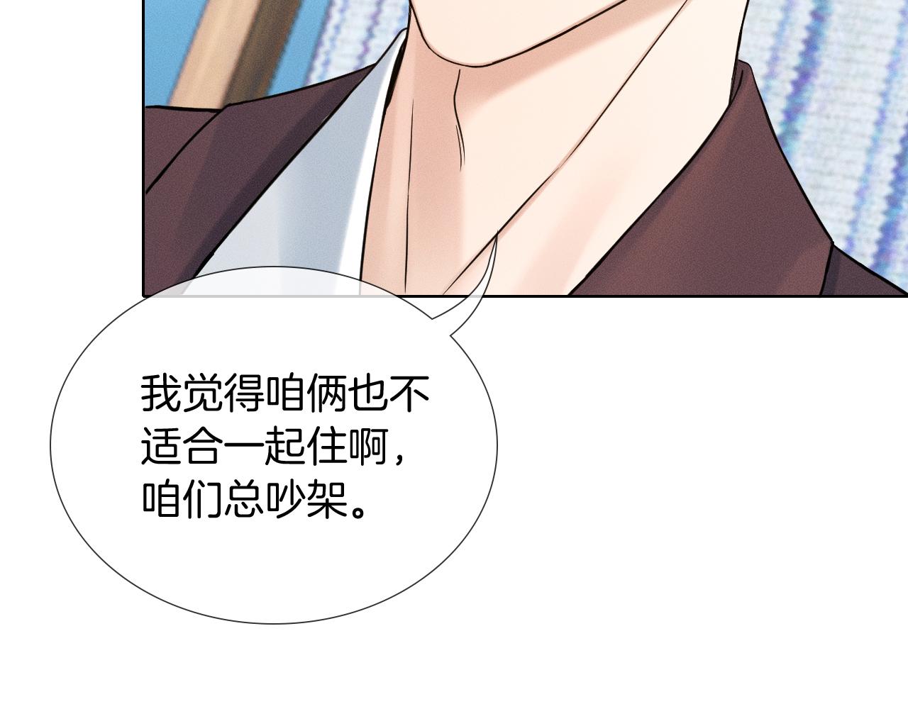 第151话 一起住吧(1/3)-第190话