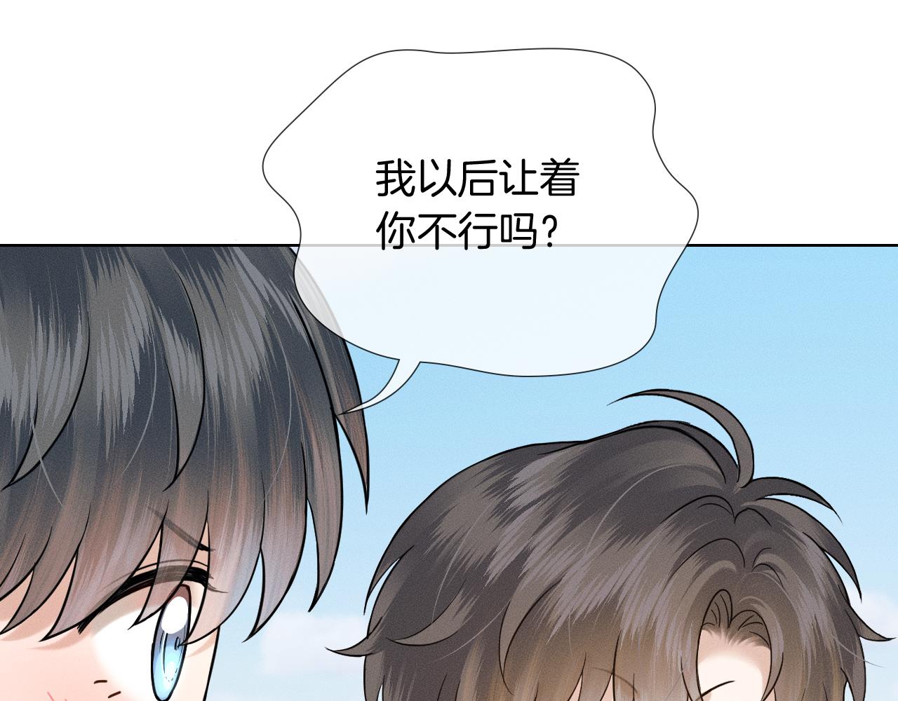 第151话 一起住吧(1/3)-第190话