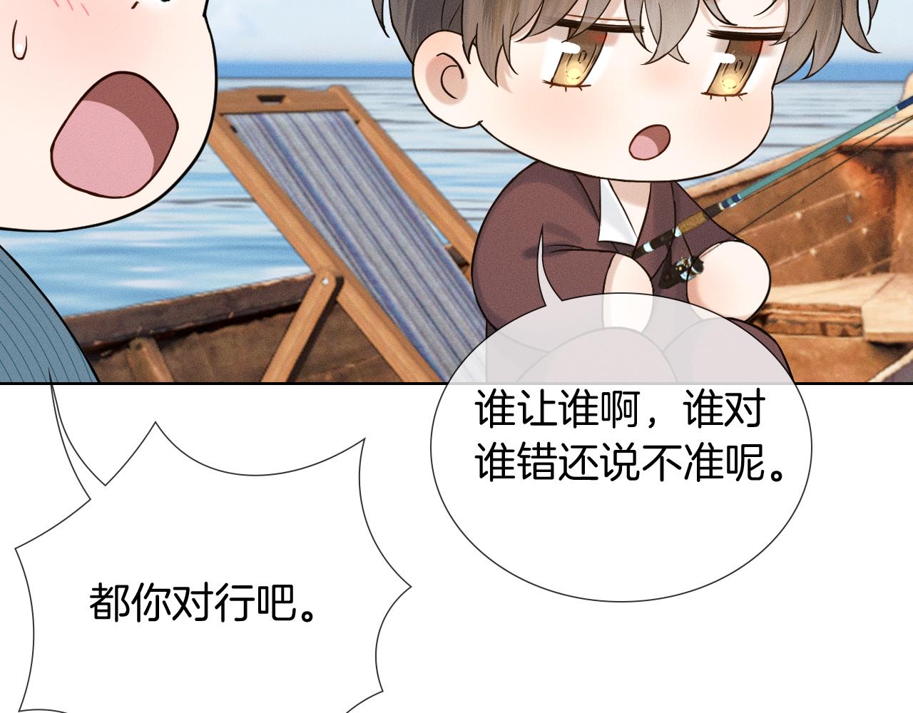 第151话 一起住吧(1/3)-第190话