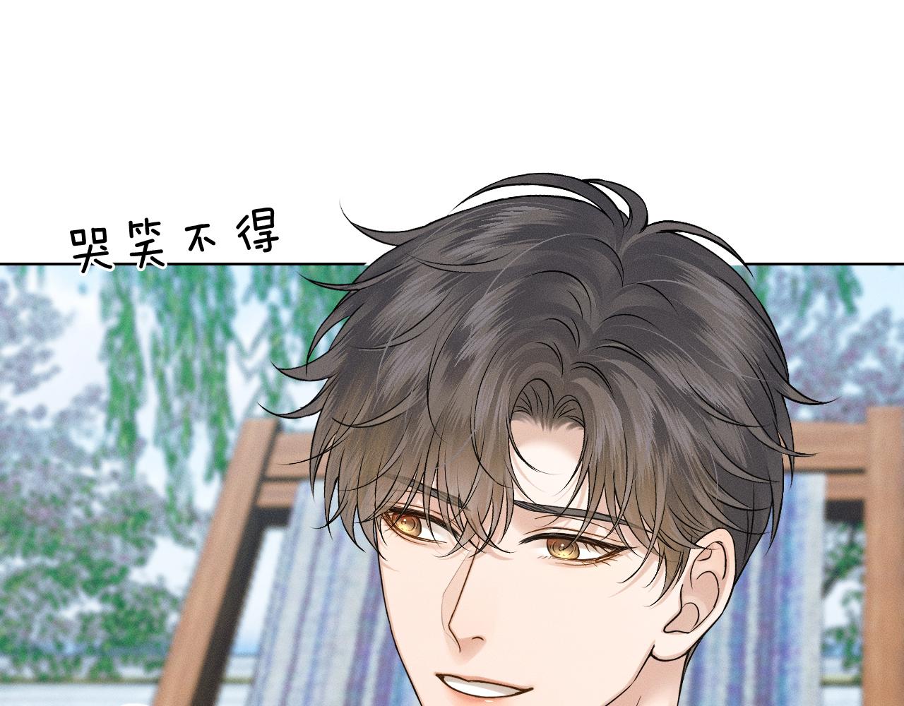 第151话 一起住吧(1/3)-第190话
