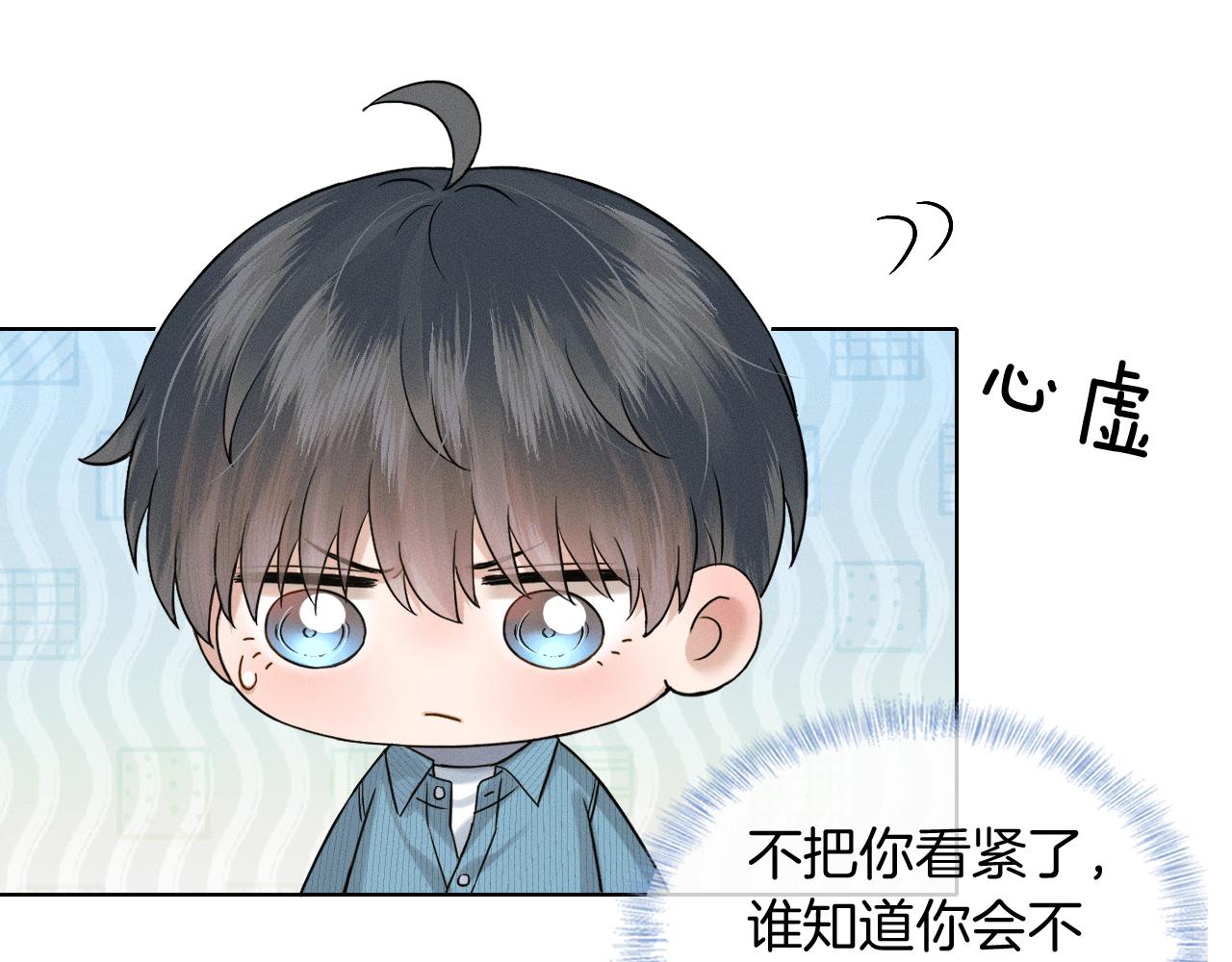 第151话 一起住吧(1/3)-第190话