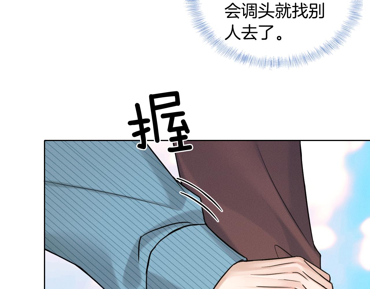 第151话 一起住吧(1/3)-第190话