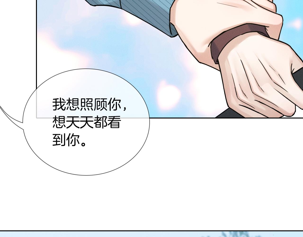 第151话 一起住吧(1/3)-第190话