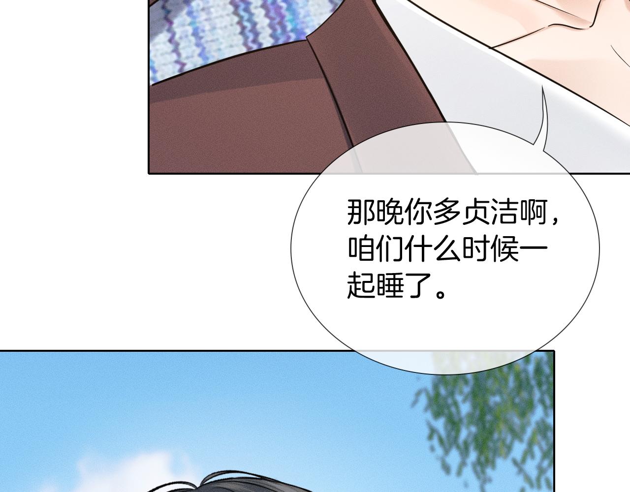 第151话 一起住吧(1/3)-第190话