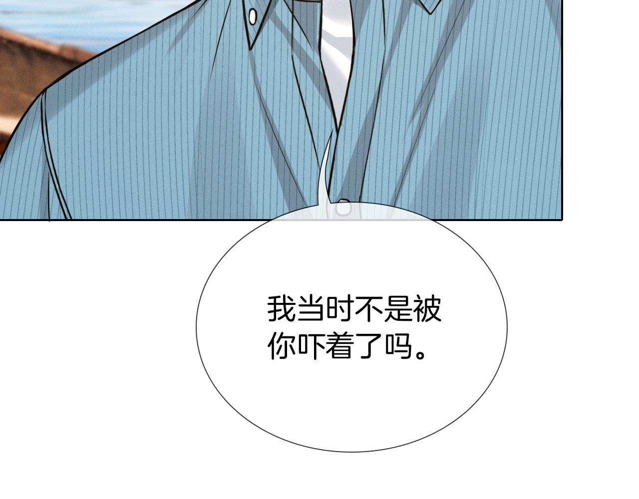 第151话 一起住吧(1/3)-第190话