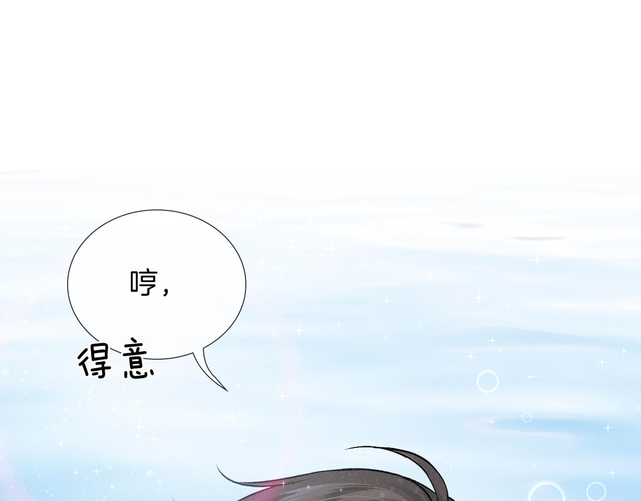 第151话 一起住吧(1/3)-第190话