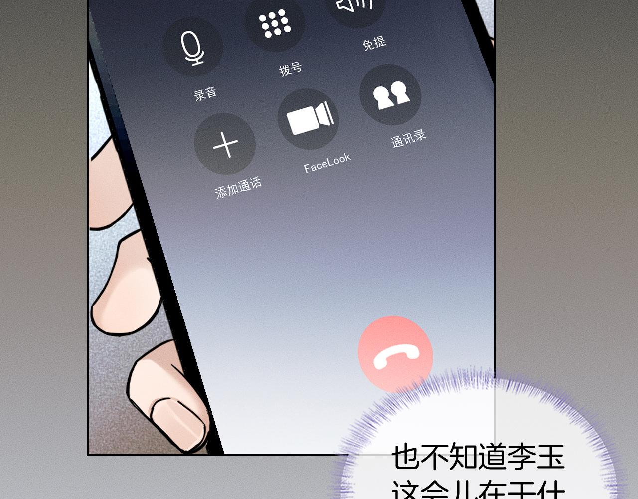 第153话 我会看紧的！(1/3)-第192话