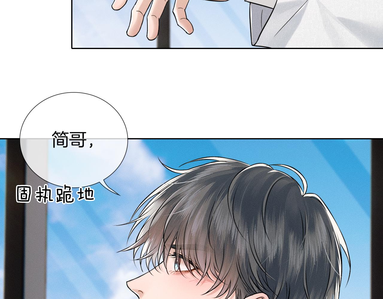 第153话 我会看紧的！(1/3)-第192话