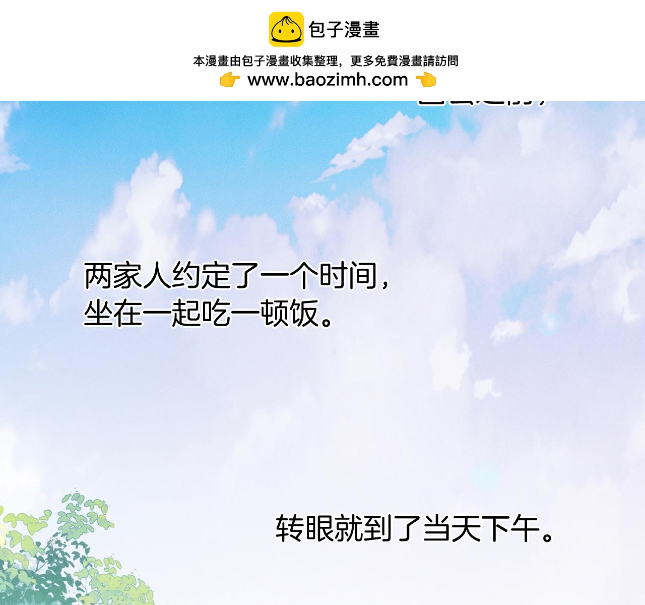 第153话 我会看紧的！(1/3)-第192话