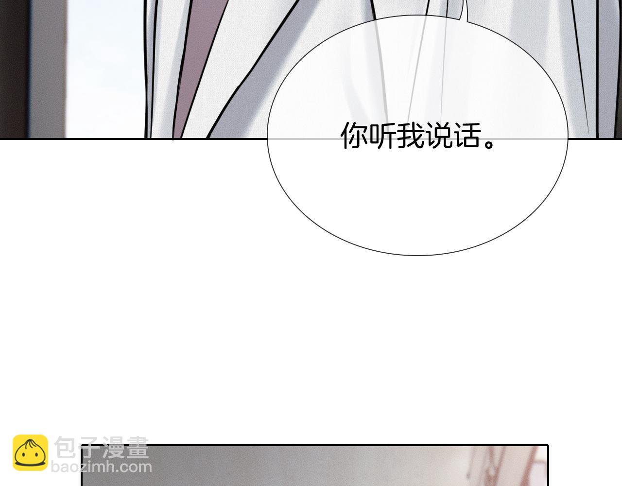 第153话 我会看紧的！(1/3)-第192话