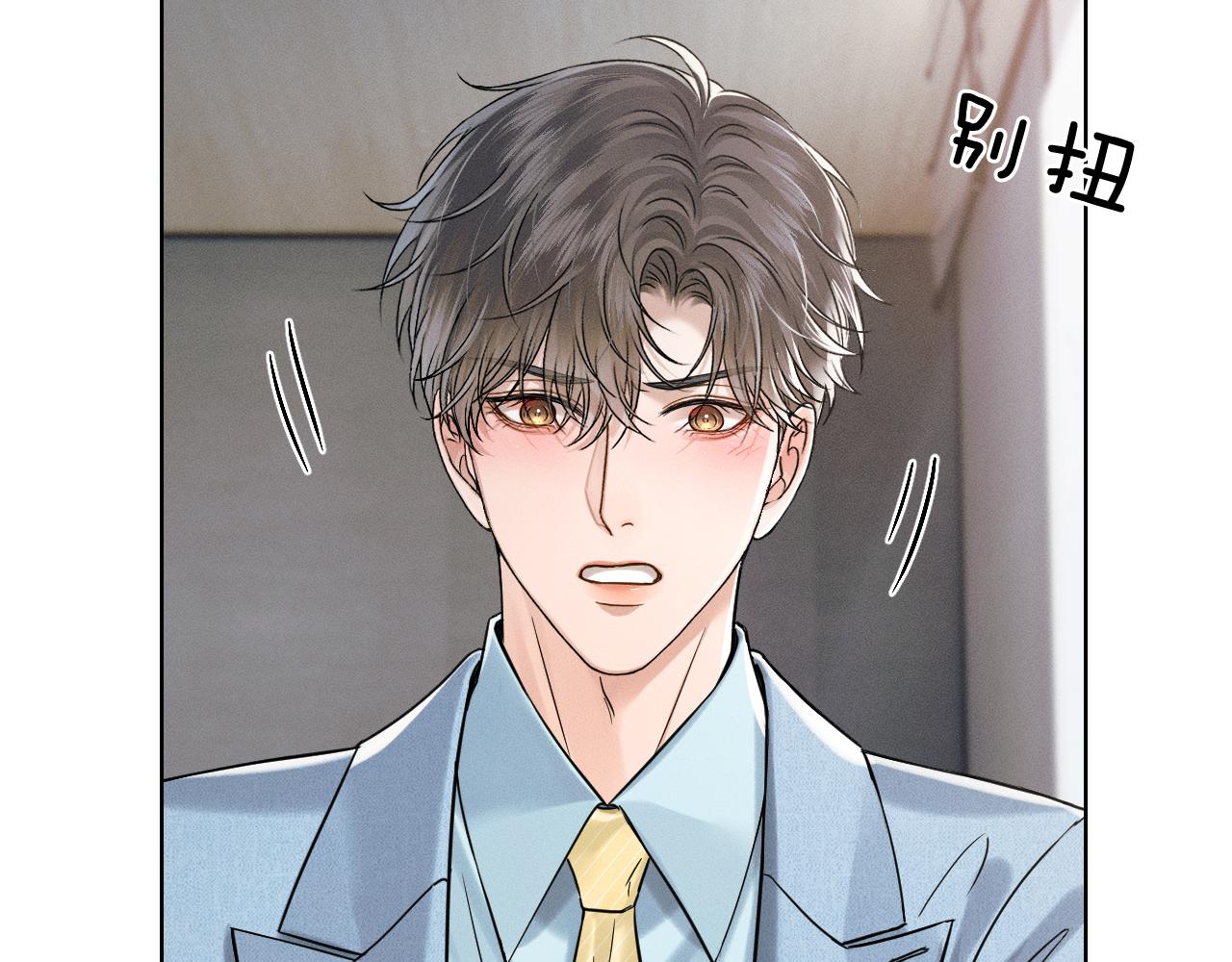 第153话 我会看紧的！(1/3)-第192话