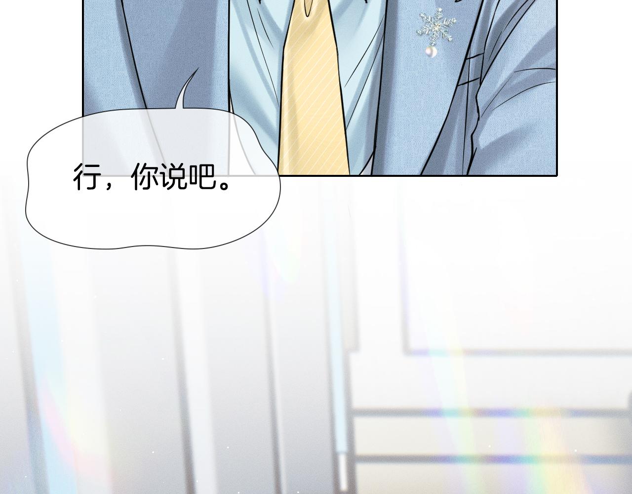 第153话 我会看紧的！(1/3)-第192话