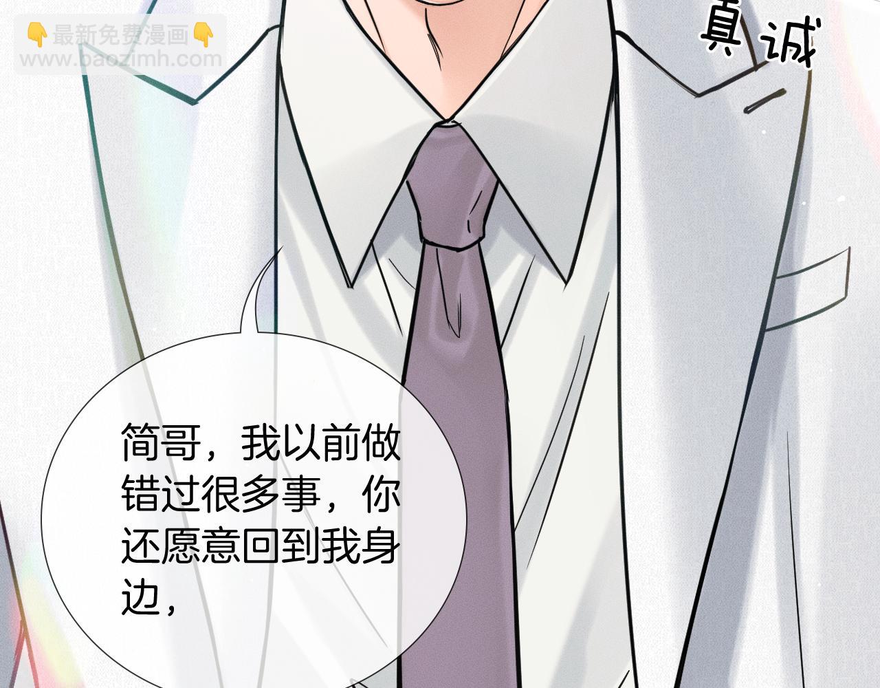 第153话 我会看紧的！(1/3)-第192话