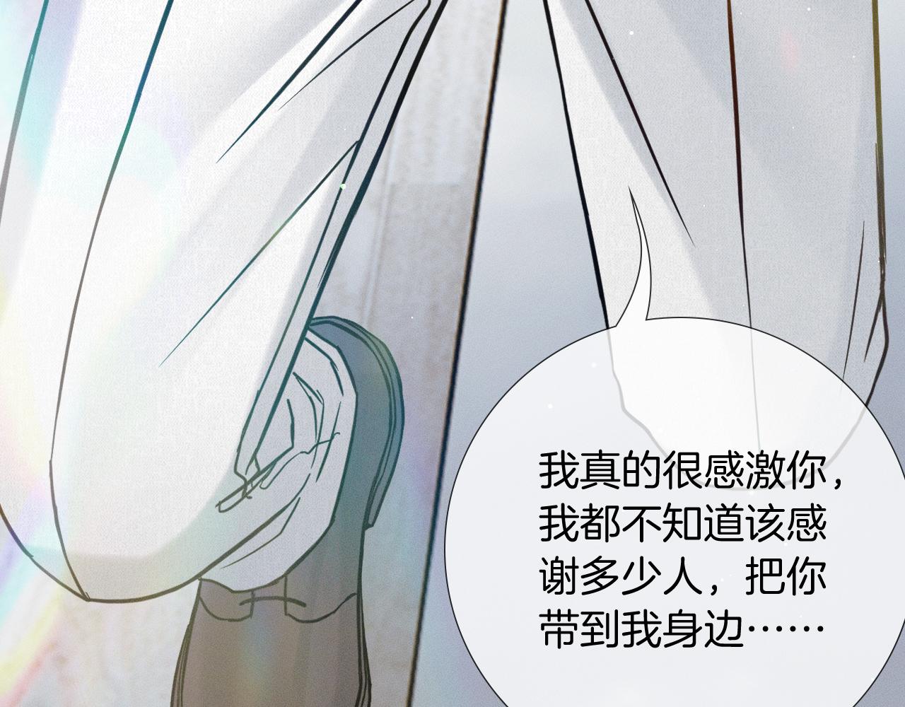 第153话 我会看紧的！(1/3)-第192话