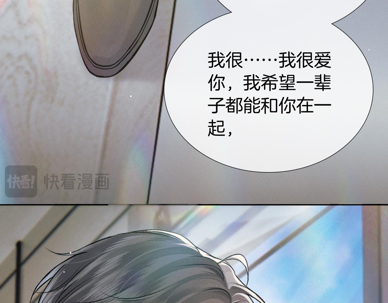 第153话 我会看紧的！(1/3)-第192话