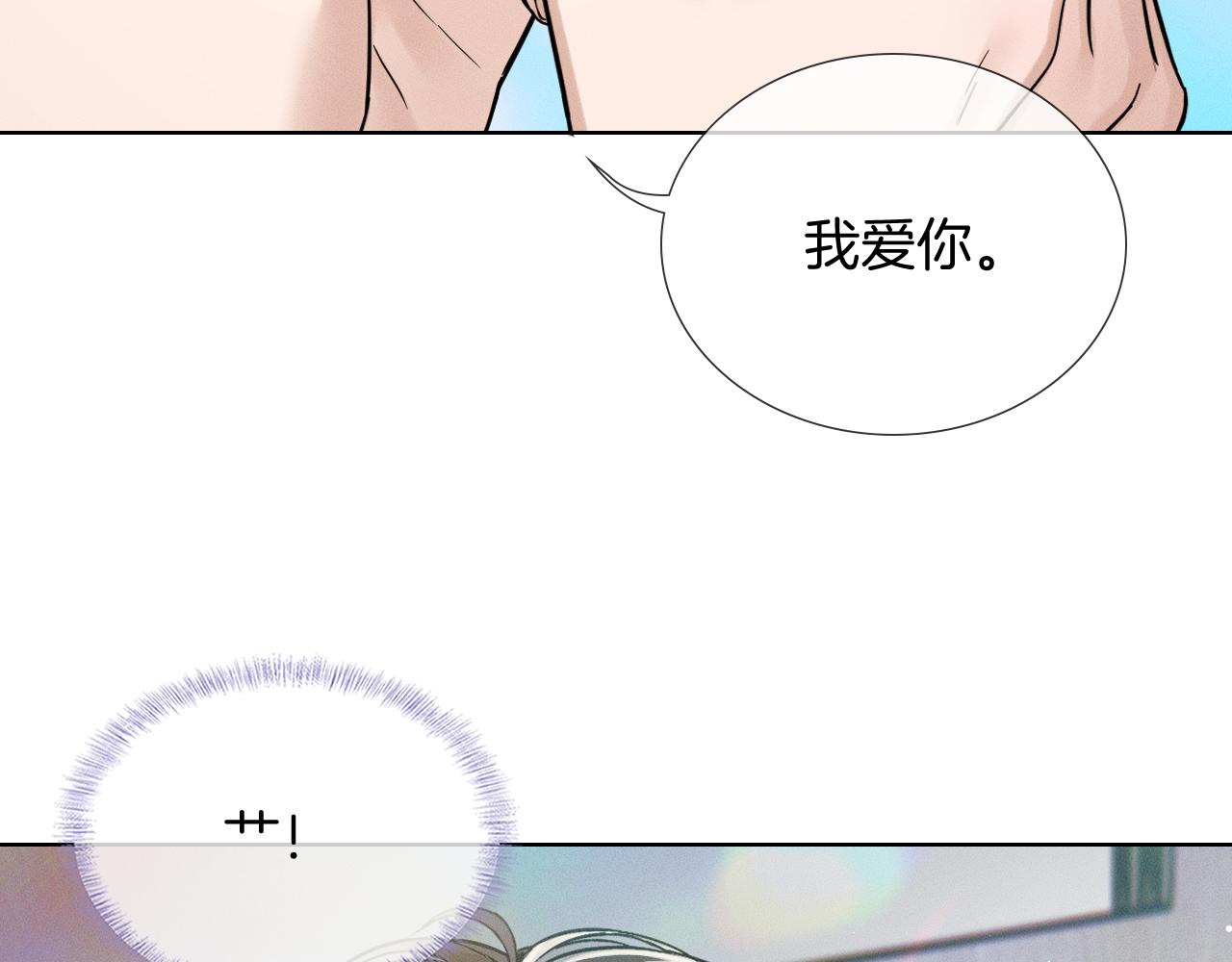 第153话 我会看紧的！(1/3)-第192话