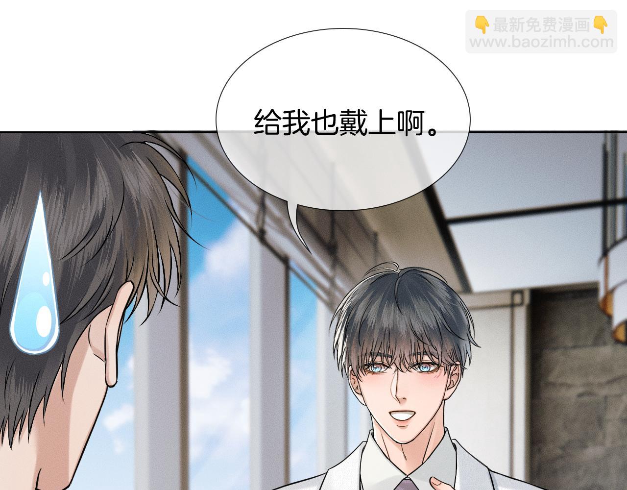 第153话 我会看紧的！(1/3)-第192话