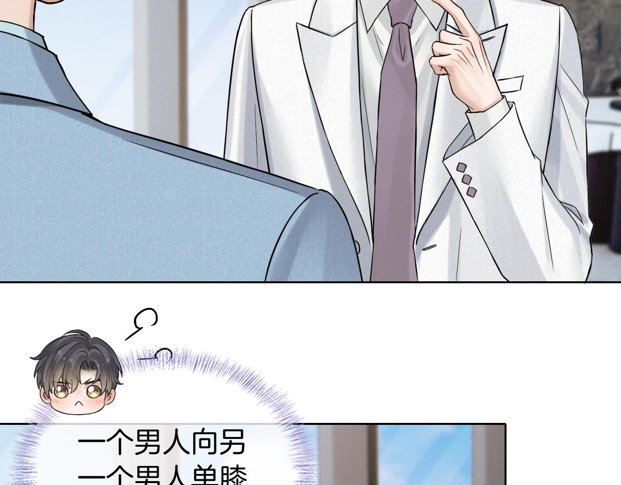 第153话 我会看紧的！(1/3)-第192话