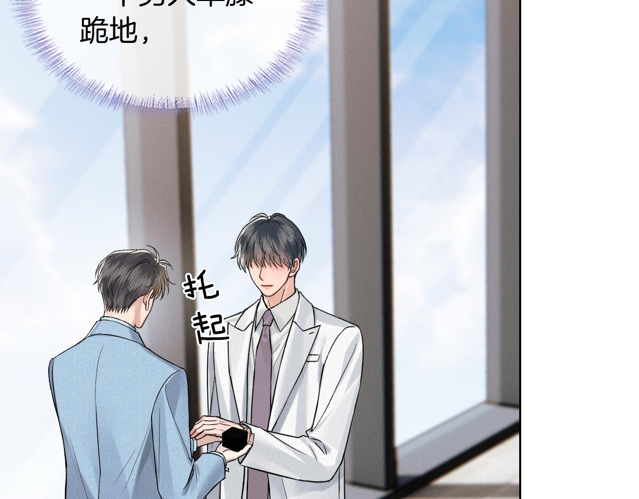 第153话 我会看紧的！(1/3)-第192话