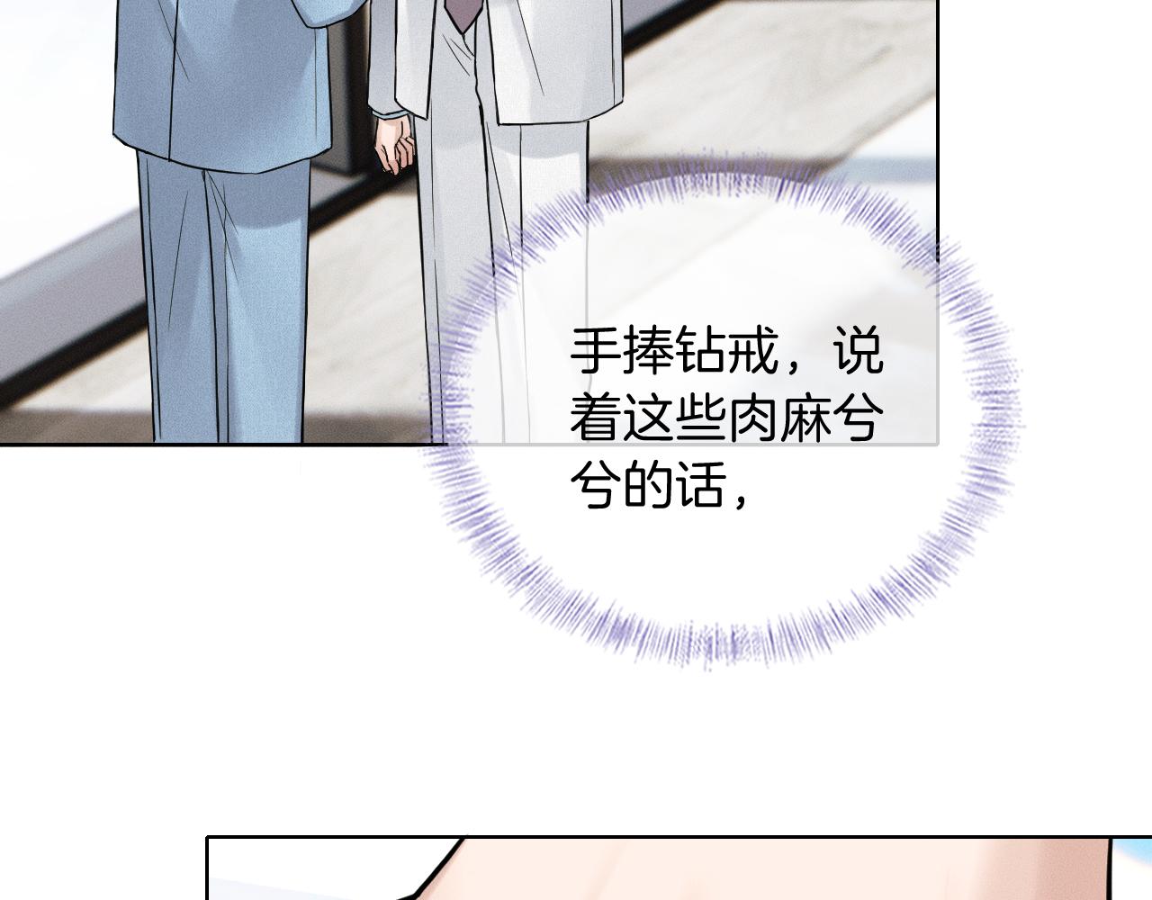 第153话 我会看紧的！(1/3)-第192话