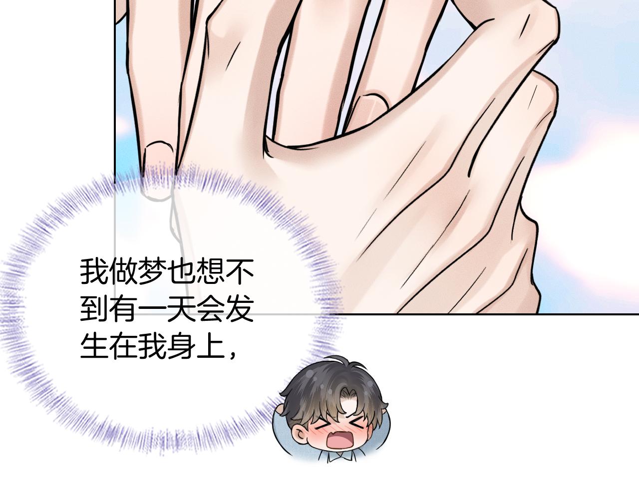 第153话 我会看紧的！(1/3)-第192话