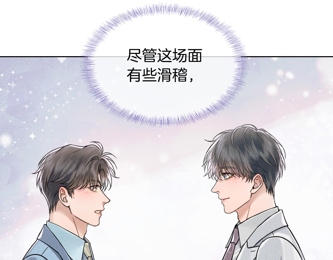 第153话 我会看紧的！(1/3)-第192话