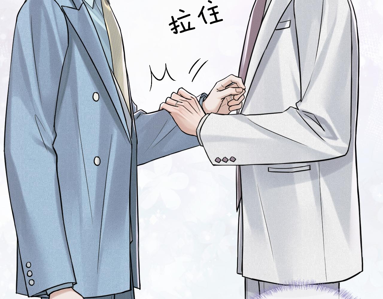 第153话 我会看紧的！(1/3)-第192话