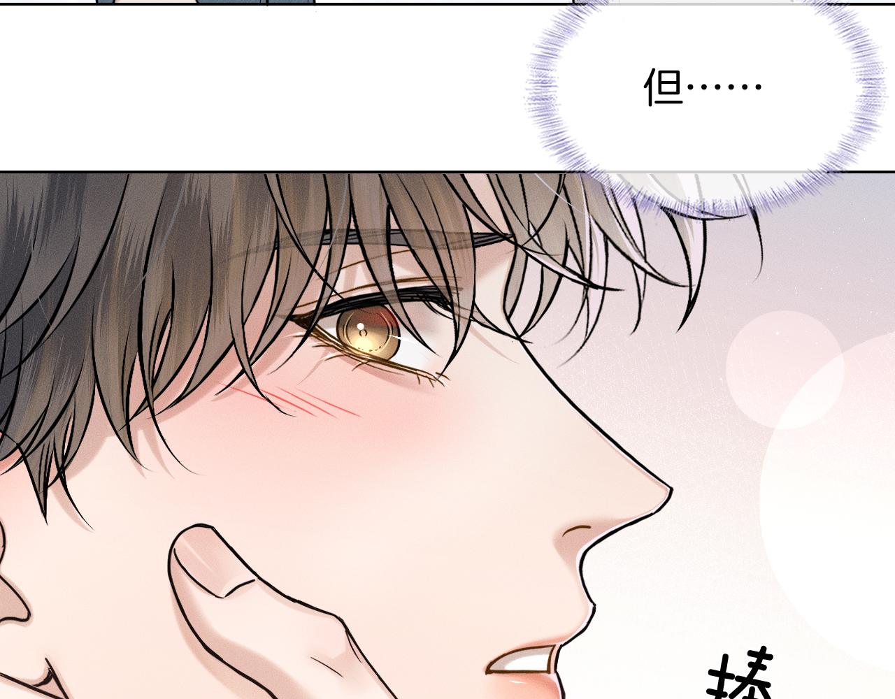 第153话 我会看紧的！(1/3)-第192话
